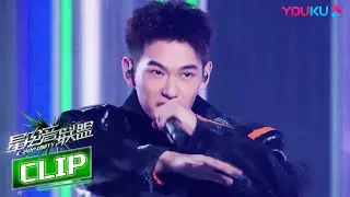 【舞台纯享】十七草、武勋、钟欣《SOLO》（单身）| 星电音联盟 | 优酷综艺 YOUKU SHOW