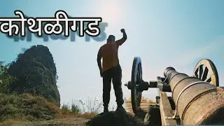 kothligad Trek | peth fort | All Experience in one trek