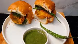 एक नए स्टाइल से बनाएं मुंबई वड़ा पाव रेसिपी #Vada Pav Recipe #Street Style Vada Pav 
