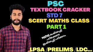 PSC /SCERT TEXTBOOK CRACKER /STD 7/MATHS