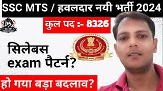 M.S.COMPETITON POINT ADVERTISMENT  BY STUDENTS LEADER - RAVI PANDIT