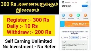 Melora New Power Bank App Launched Get Everyone ₹350 Free Package Daily Get ₹15 Ruppes Must Watch