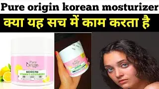 pure origin korean vitamin c moisturizer | pure origin korean vitamin c moisturizer review