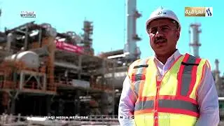 النفط والمستقبل | مصفى كربلاء