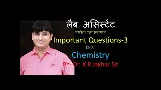 Lab Assistant || Most Important Questions-3 | RSMSSB |Chemistry| Basic Science for competitive exams