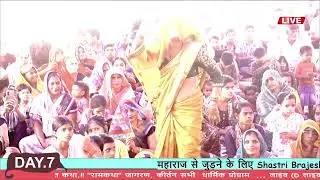 आचार्य बृजेश कुलकर्णी की नई आबादी नगलामोती फिरोजाबाद में 