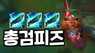 마법공학 총검 피즈 이거 진짜 좋은데요?
