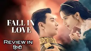Fall in Love Chinese Drama in Hindi Dubbed Review And Explain in Hindi 💕