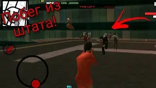 Gta san andreas mobile но весь штат захватил зомби вирус!