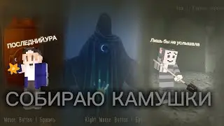 😁Собираю Бафомета для Монашки👹(не ошибка)/Evil Nun:TBM 6/