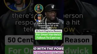 50 Cent Explains Reason For Omari Hardwick Fallout To Cam&rsquo;ron