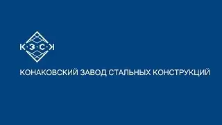 АО 