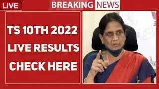 Ts 10th SSC results live check now
