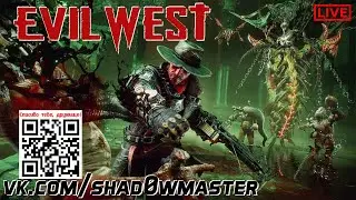 #4 / Фэнтези Вестерн - Evil West  2022 - конец вампирам ?! / William Rentier