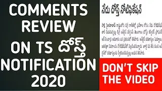 Ts dost notification comments review 2020 | TS DOST admissions 2020