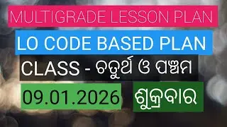 Lessonplan for class 4 and 5 on dt 09.01.2026 #pathashalashikshya #trending #lessonplan 