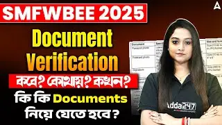 SMFWBEE Document Verification 2025 Date | SMFWBEE Counselling Process | By Ritika Mam