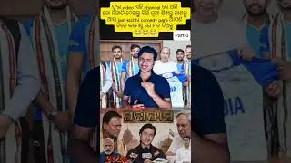 Pardafas#Bjd vs Bjp#Nabin patnayak vs Mohan majhi#Roast to odisha media#funny roast mix#Odisha today