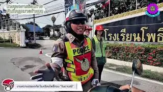 MoveSafe ขยับไปข้างหน้าอย่างมีสไตล์