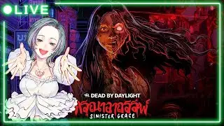 【DBD】#786 寝るまでちょっとだけ～