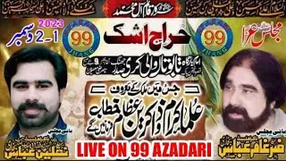Live Majlis 1 Dec 2023 Imambargah Qasr_E_Panjtan Pak a.s,Tabootan Wali Kari Jhang Sadar #today