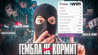 50$ в ДЕНЬ| СВЕЖАЯ АРБИТРАЖ СВЯЗКА на ГЭМБЛИНГ| ИНВАЙТИНГ в ТЕЛЕГРАММ