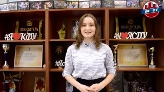 DU News Выпуск 09