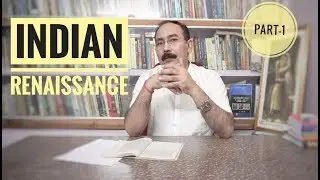 भारतीय नवजागरण (Indian Renaissance or New Awakening) - Dr. Rahees Singh