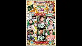 Live JAssAN 12.Rajab 2026 / Basti.Brohi Waia. DG khan