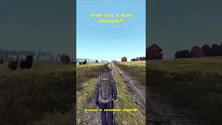 #shorts путешествие в прошлое #dayz alpha #dayzmod #dayzgamers