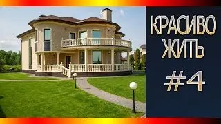 # 4 Millennium Park - House 450 sq.m.