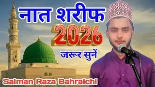 Naat Sharif # By Salman Raza Bahraichi 