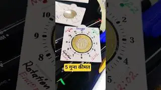 10 रुपये Noida 2022 Rotation Error | Rare Error Coin | 2025 कीमत #indiancoins #coinholder