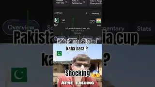 pakistan ne asia cup kaha hara ? 😱#cricket #indvspak #cricket #asiacup2025 #shorts