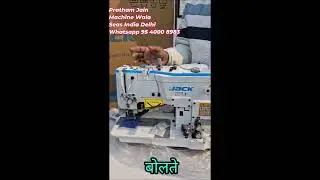 Jack 781 Button Hole/Kaaj Machine #Juki #jack #sewingmachine #singer #india #silaimachine #viral #yt
