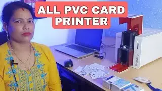 EVOLIS PRIMACY PVC ID CARD PRINTER |  Dual Sided PVC ID CARD | Best Printer For Smart PVC Card