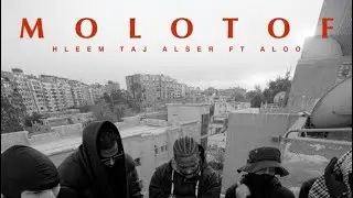 Hleem Taj Alser - Molotof (Official Music Video, Prod by Dj Aloo)