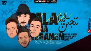 كليب مهرجان 