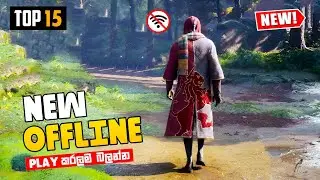 Top 15 New OFFLINE Android & iOS Games [2022] Sinhala 🇱🇰