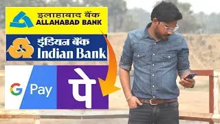 Allahabad Indian Bank UPI - PhonePe GooglePay Paytm Not Working Multiple Number linked Problem Solve