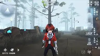 #127 Patient | Pro Player | Arms Factory | Identity V