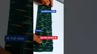 बचे कपड़े से सुंदर Flower Keychain 🌸 | Waste Cloth Reuse Sewing | Handmade Craft #shorts