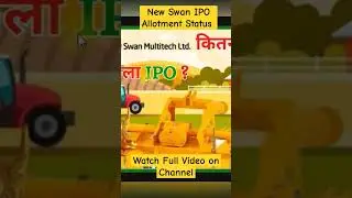 New Swan Multitech IPO Allotment Status, SME IPO Allotment Status #ipoallotment #allotmentstatus
