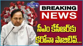 CM KCR Tested Corona Positive | CM KCR Health Condition | Telangana News | Jagtial Top TeluguTV