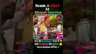 Scam Caught at Bhopal Junction 😱 | ₹14 Rail Neer Sold for ₹20 💰 | Indian Railways Exposed