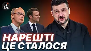 ⚡️Переломна ЗМІНА в ЄС! Неочікуване РІШЕННЯ по Україні під КІНЕЦЬ РОКУ