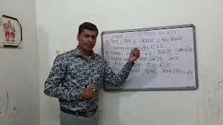 Ctet /tet चा अभ्यास कसा करावा...,मी tet चा अभ्यास कसा केला होता...