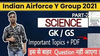 Complete General Science for Airforce Group - Y [2021]| Most Important GK/GS Topics | part-2.