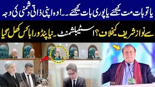 Chief Justice Angry On Hamid Khan during Live Hearing in Supreme Court | SAMAA TV