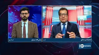 6pm News Debate: US-Saudi Arabia talks on Ukraine | گفتگوهای امریکا-عربستان سعودی درباره اوکراین
